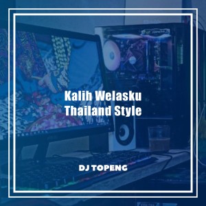 Dengarkan lagu Kalih Welasku (Thailand Style Remix) nyanyian Group Star dengan lirik