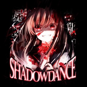 SHADXWBXRN的專輯SHADOW DANCE (Explicit)