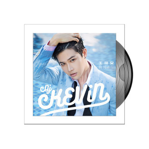 ดาวน์โหลดและฟังเพลง NOW IS THE TIME พร้อมเนื้อเพลงจาก DJ Kevin