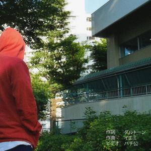 ดาวน์โหลดและฟังเพลง En lång sommar (Explicit) พร้อมเนื้อเพลงจาก Daltone