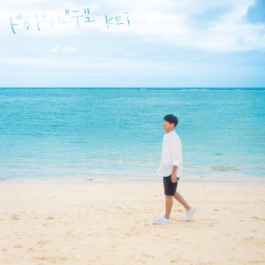 ดาวน์โหลดและฟังเพลง ドゥドゥビデュ พร้อมเนื้อเพลงจาก ดารานักร้องหลายคน