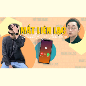 收聽Shadoll K的Mất Liên Lạc (feat. Nexiolious)歌詞歌曲