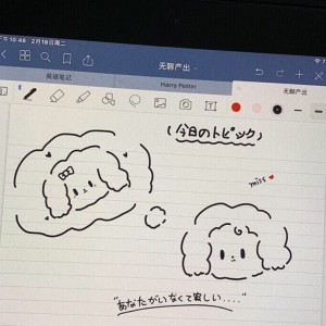 Listen to 我只能离开 (完整版) song with lyrics from 汪珂楠