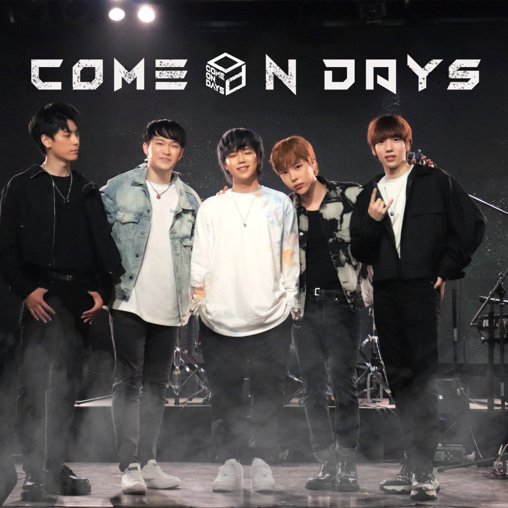 Come On Days