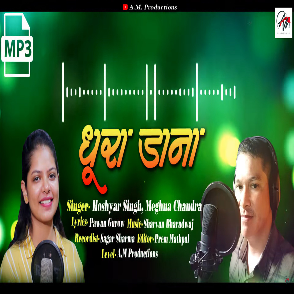 Dhura Dana (Pahadi)