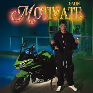 收聽GALIN的Motívate歌詞歌曲