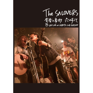 The SALOVERS的專輯Seishunno Shouchou Koino Subete Last Live At Shibuya Club Quattro