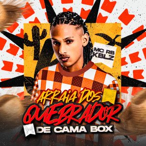 收聽MC RB KBLZ的Pa Pum (Explicit)歌詞歌曲