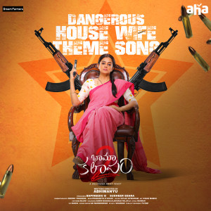 收聽Prashanth R Vihari的Dangerous House Wife - Theme Song (From "Bhamakalapam-2")歌詞歌曲