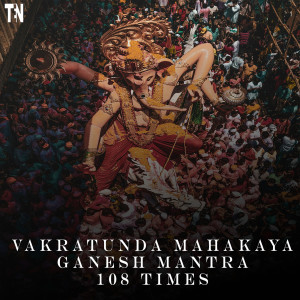 Listen to Vakratunda Mahakaya Ganesh Mantra 108 Times song with lyrics from TEN - DIVINE