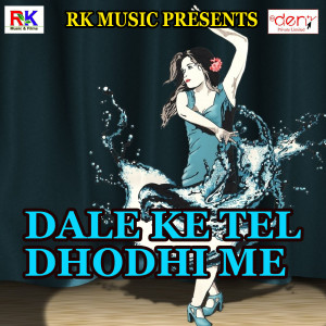 Listen to Rangwala Choli Ke Khajana Ho song with lyrics from SK Yadav