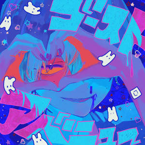 收聽Eve的Ghost Avenue歌詞歌曲