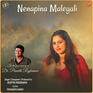 Listen to Nenapina Maleyali song with lyrics from Deepthi Prashanth