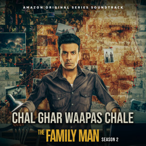Listen to Chal Ghar Wapas Chale(The Family Man Season 2) song with lyrics from Fiddlecraft