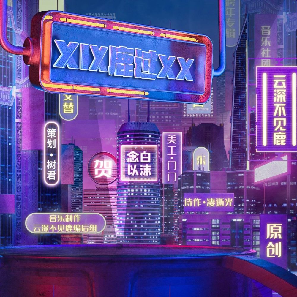 outro 2020 (完整版)