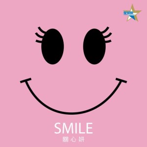 Album Smile oleh 关心妍