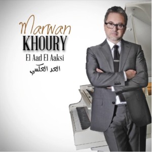 Dengarkan lagu El Aad El Aaksi (From the Original TV Series El Aad El Aaksi) nyanyian Marwan Khoury dengan lirik