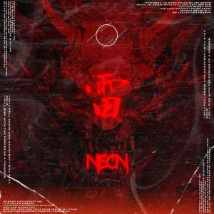 Neon的專輯Thunder (Phonk Remix)
