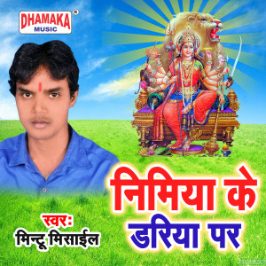 Listen to Nimiya Ke Dariya Par song with lyrics from Mintu Misail
