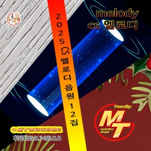 Listen to 중년 song with lyrics from 임희선
