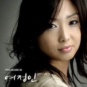 ดาวน์โหลดและฟังเพลง 最后的爱 พร้อมเนื้อเพลงจาก 여정인