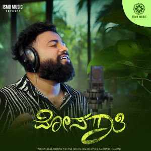 Mosagaati dari Arfaz Ullal