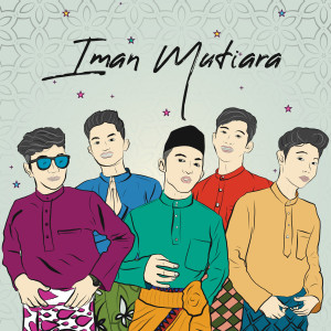 ดาวน์โหลดและฟังเพลง Iman Mutiara 2020 พร้อมเนื้อเพลงจาก Syabil