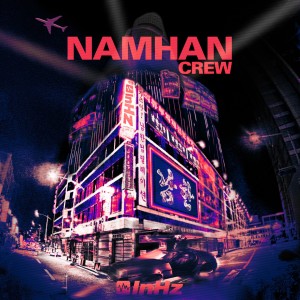 ดาวน์โหลดและฟังเพลง No Doubt พร้อมเนื้อเพลงจาก Blosso