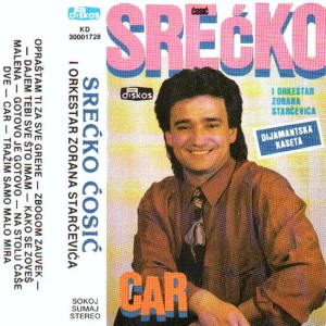 ดาวน์โหลดและฟังเพลง Car พร้อมเนื้อเพลงจาก Srećko Ćosić