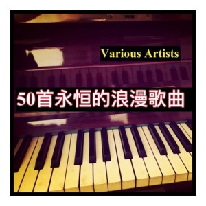 收聽Frankie Avalon的Venus歌詞歌曲