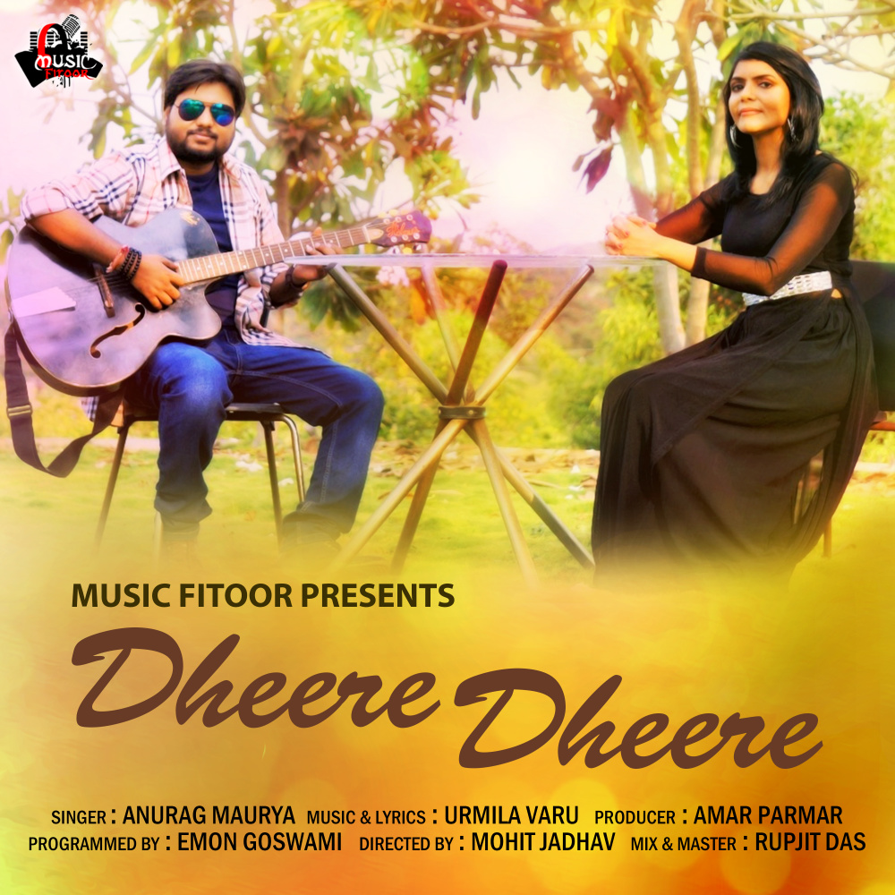 Dheere Dheere