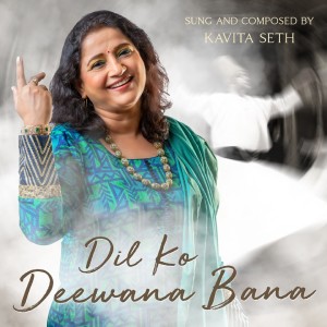 收聽Kavita Seth的Dil Ko Deewana Bana歌詞歌曲