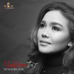 收聽Ni Ni Khin Zaw的Yin Khwin Thit歌詞歌曲