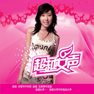 Dengarkan lagu 小雪 nyanyian 李娜 dengan lirik