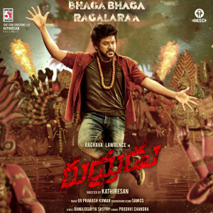 อัลบัม Bhaga Bhaga Ragalaraa (From "Rudhrudu") ศิลปิน Prudhvi Chandra