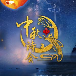 ดาวน์โหลดและฟังเพลง 介绍嘉宾 พร้อมเนื้อเพลงจาก 彭答（答答）