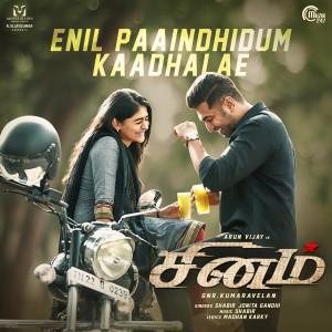 Listen to Enil Paaindhidum Kaadhalae (From "Sinam") song with lyrics from Shabir