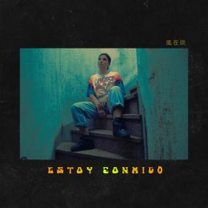 Listen to Estoy Conmigo song with lyrics from Amália