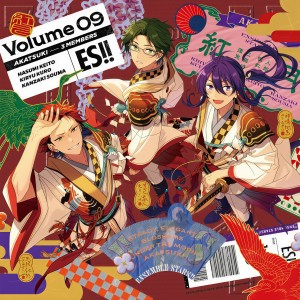 Listen to 夜空、然りとて鵲は song with lyrics from 紅月