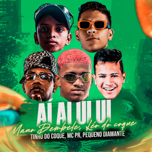 ดาวน์โหลดและฟังเพลง Ai Ai Ui Ui พร้อมเนื้อเพลงจาก Mano Dembele