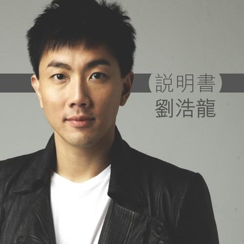 說明書