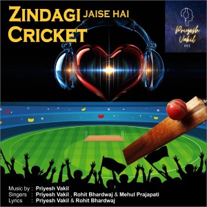 Album Zindagi Jaise Hai Cricket from Priyesh Vakil