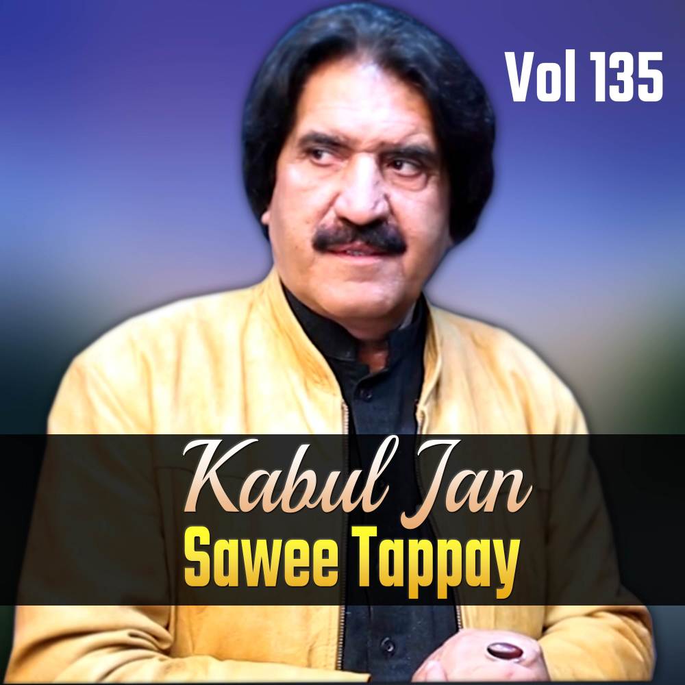 Sa Khwagay De Stargay De Tappay