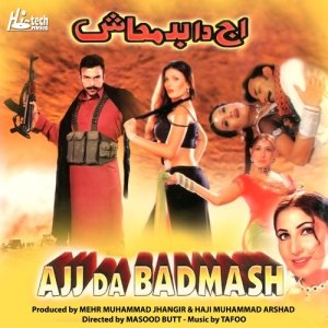 Tafoo的專輯Ajj Da Badmash (Pakistani Film Soundtrack)