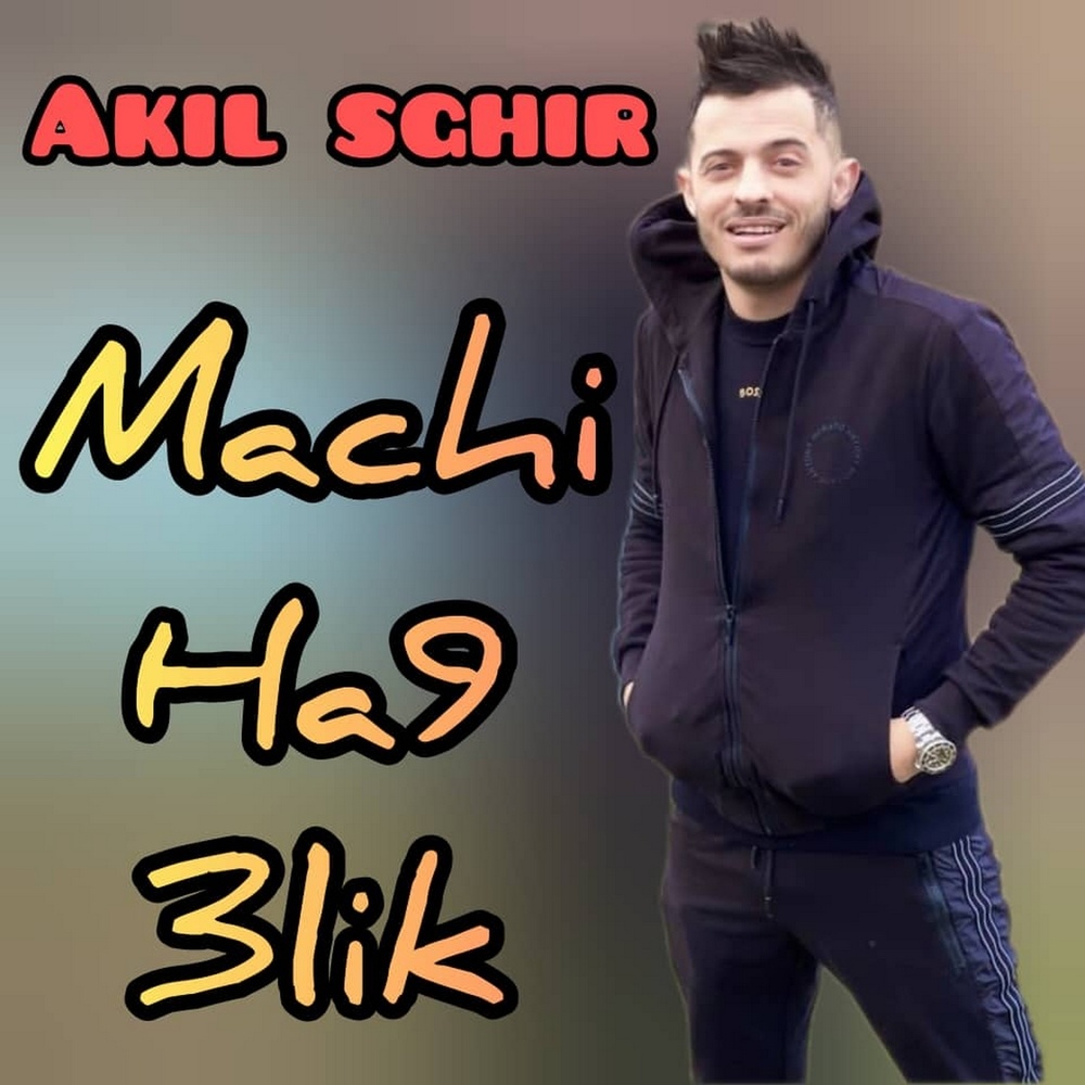 Machi ha9 3lik (Explicit)