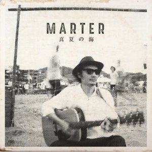 ดาวน์โหลดและฟังเพลง Manatsu no Umi พร้อมเนื้อเพลงจาก Marter