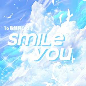 Listen to Smile You（鞠婧祎2023生贺曲） (完整版) song with lyrics from 我是娆词