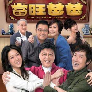 收听萧正楠的從未在意 (主題曲)歌词歌曲