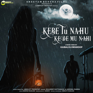 ดาวน์โหลดและฟังเพลง Kebe Tu Nahu Kebe Mu Nahi พร้อมเนื้อเพลงจาก Kuldeep Pattnaik