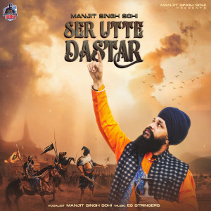 Listen to Ser Utte Dastar song with lyrics from Manjit Singh Sohi